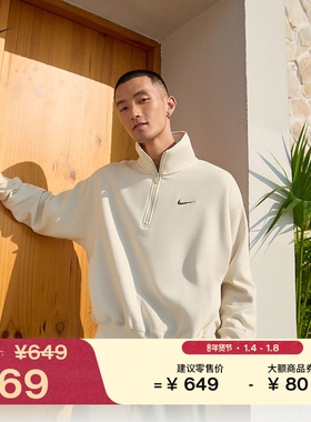 耐克男子超宽松加绒运动衫冬季新款针织拼接柔软卫衣NIKE IO7828