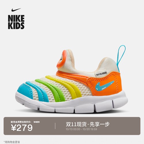 Nike耐克毛毛虫透气婴童运动鞋
