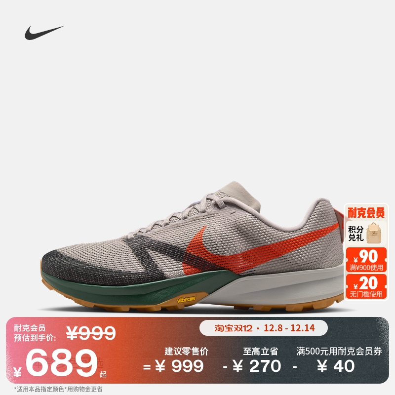 Nike耐克Kiger10男子专业跑步鞋