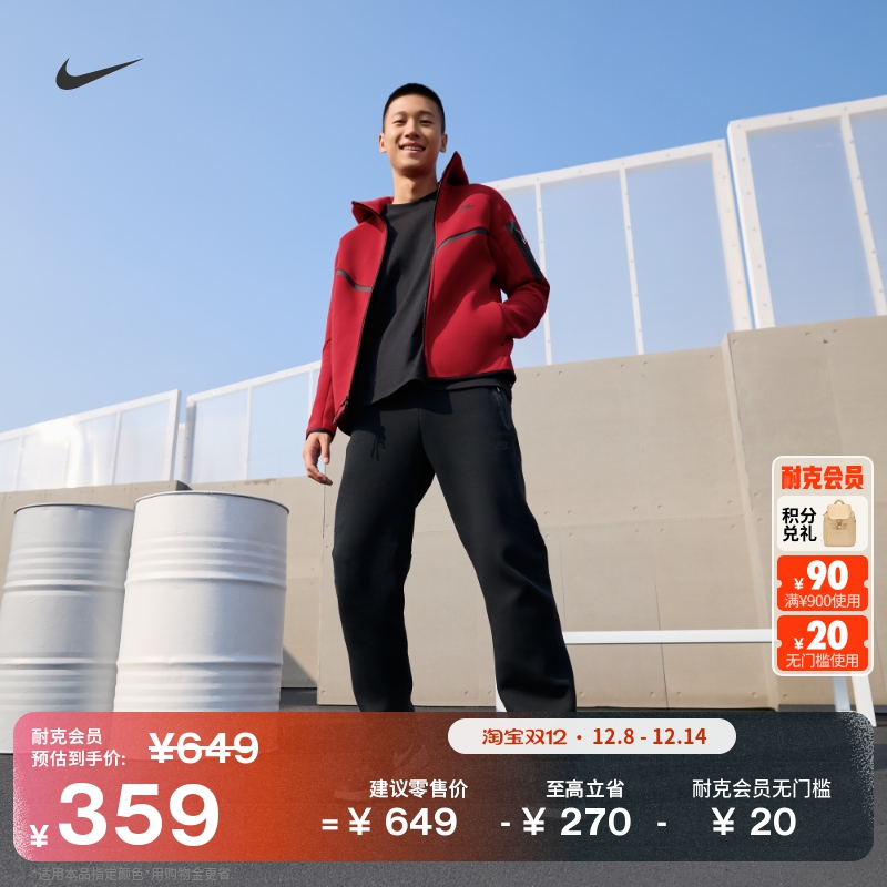Nike耐克FullForce低帮男运动鞋
