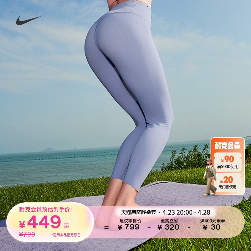 Nike耐克女子低强度高腰紧身裤