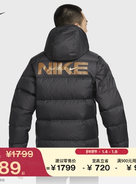耐克男子防风羽绒服夹克冬季保暖梭织连帽NIKE STORM-FIT HQ4183