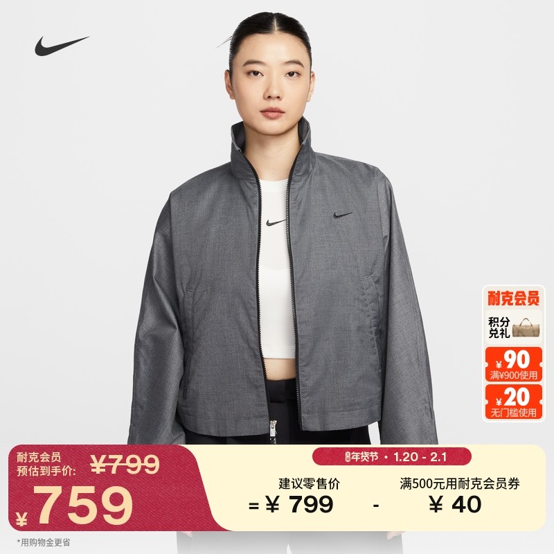 耐克女子超宽松梭织夹克春季新款刺绣拉链口袋外套NIKE IF5452,运动服/休闲服装,运动茄克/外套,淘宝优惠券,粉丝福利购,淘宝优惠卷