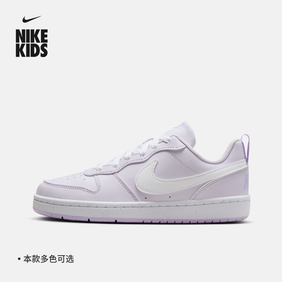 Nike耐克大童运动童鞋