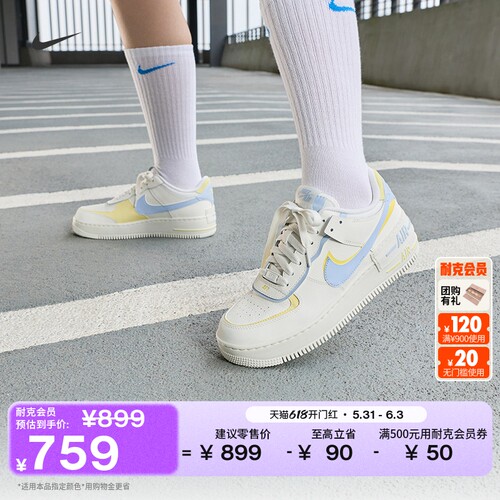Nike耐克空军一号女子平底运动鞋