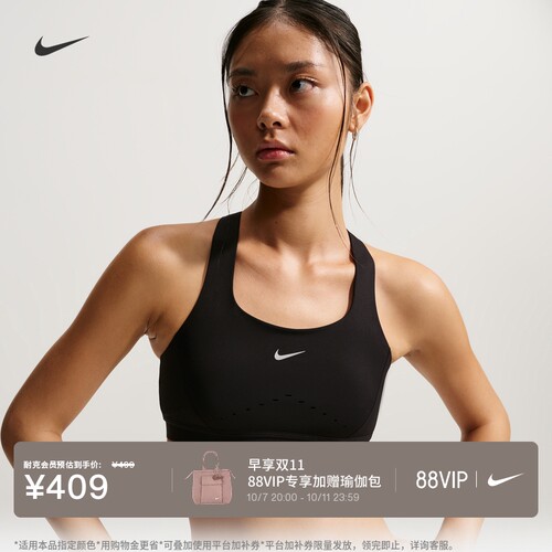 Nike耐克训练透气轻便女运动内衣