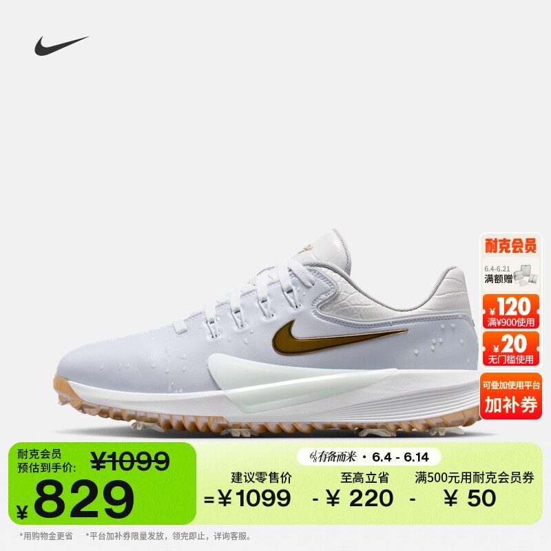 耐克男女高尔夫球鞋夏季情侣支撑抓地NIKE VICTORY PRO 4 IF4082