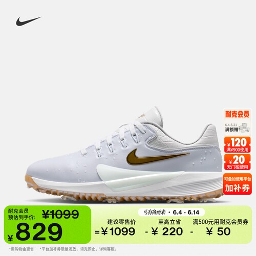 Nike耐克情侣支撑男女高尔夫球鞋