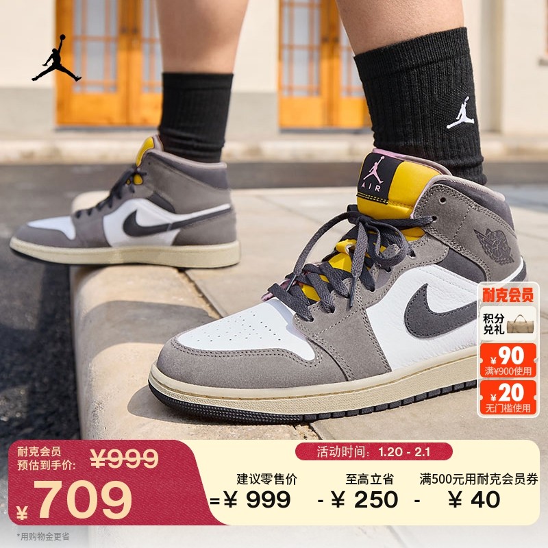 耐克乔丹男子轻便AJ1板鞋冬季皮面平底中帮运动鞋JORDAN HQ2011,运动鞋new,板鞋,淘宝优惠券,粉丝福利购,淘宝优惠卷