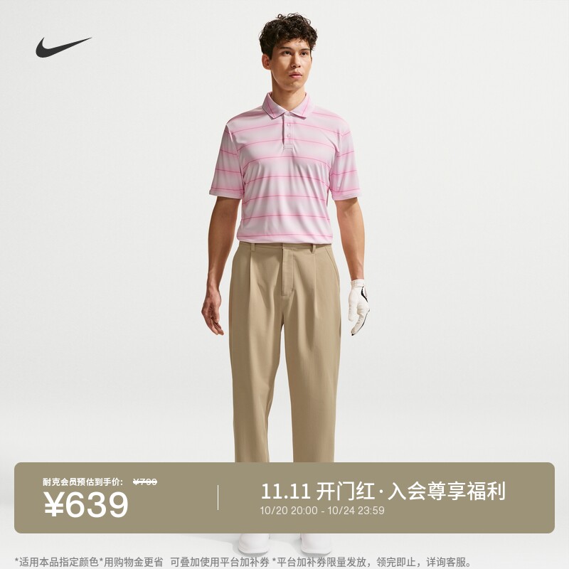 Nike耐克防晒速干男子高尔夫长裤