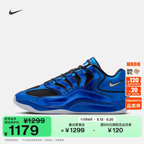 Nike耐克杜兰特18男子实战篮球鞋