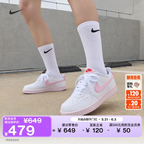 Nike耐克平底低帮女子运动鞋板鞋