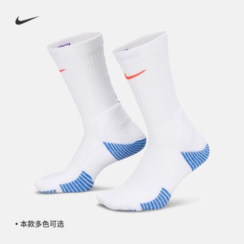 Nike耐克舒适速干中筒运动袜1双