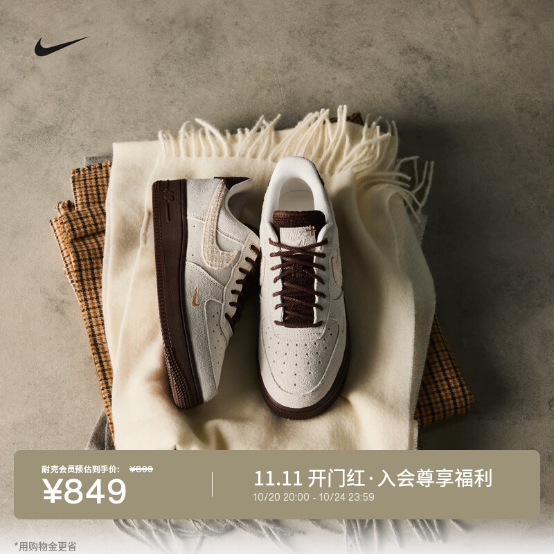Nike耐克空军一号女经典胶底板鞋