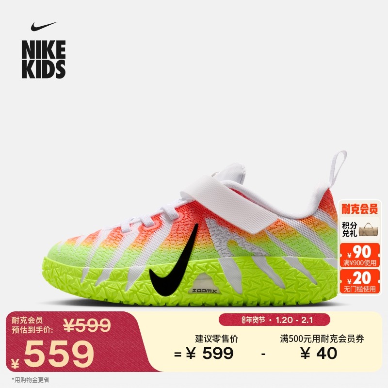 耐克莫兰特3幼童圣诞节实战篮球鞋冬新款男女童NIKE JA 3 IM8691