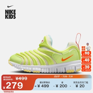 FREE幼童运动鞋 Nike耐克官方透气网眼毛毛虫男女童DYNAMO IB8893
