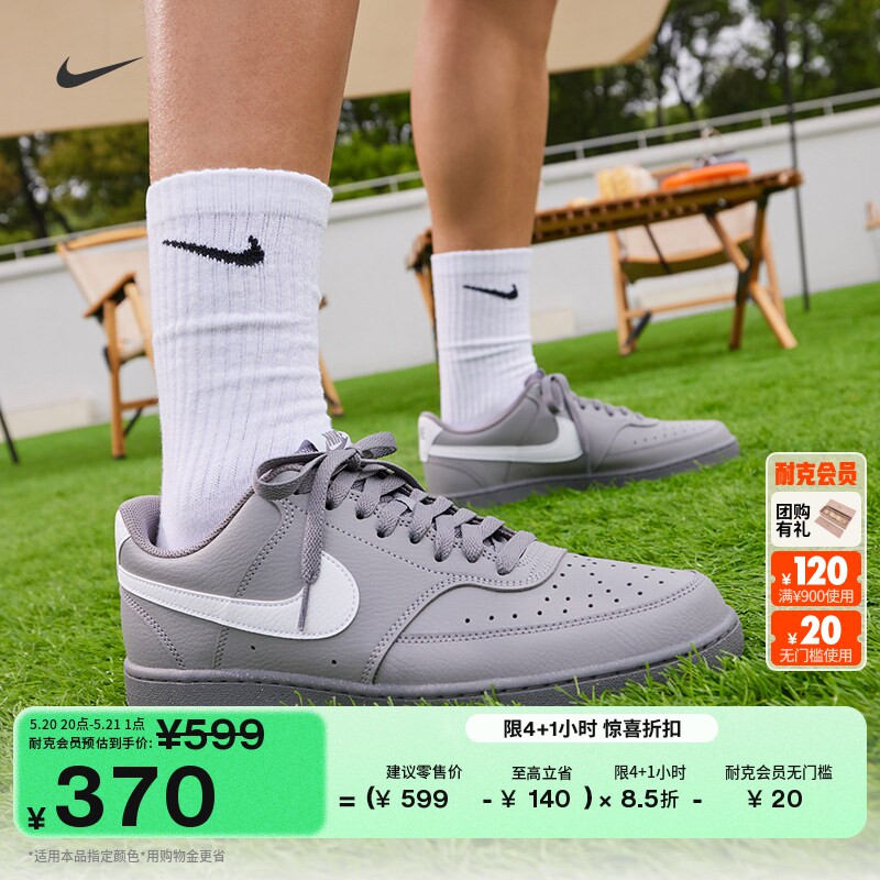 Nike耐克透气平底男子运动鞋板鞋