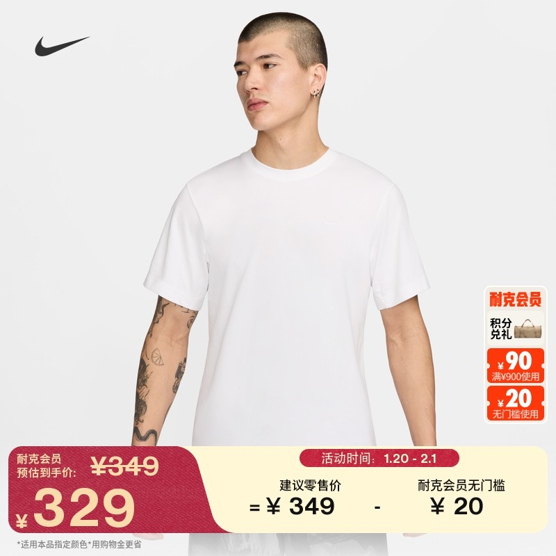 耐克男速干训练T恤春季举重针织透气NIKE DRI-FIT PRIMARY DV9832