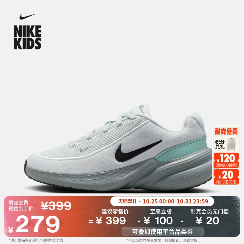 Nike耐克UpliftSC大童运动鞋