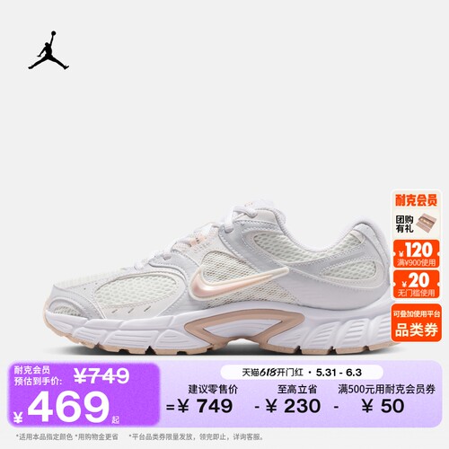 Nike耐克透气反光装饰女子运动鞋