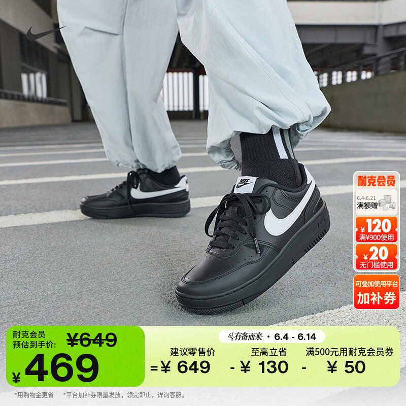 耐克女子复古运动鞋夏季经典时尚厚底鞋NIKE GAMMA FORCE FQ6476