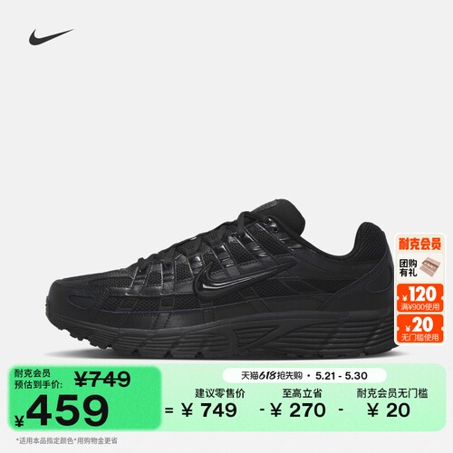 Nike耐克P-6000透气男子运动鞋