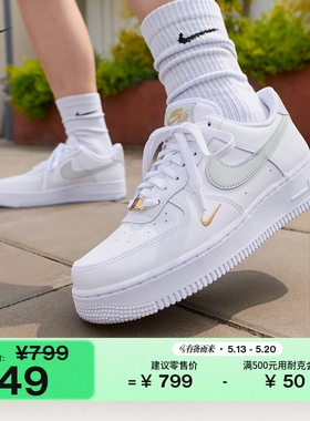 耐克空军一号女子平底运动鞋夏季板鞋NIKE AIR FORCE 1 CZ0270