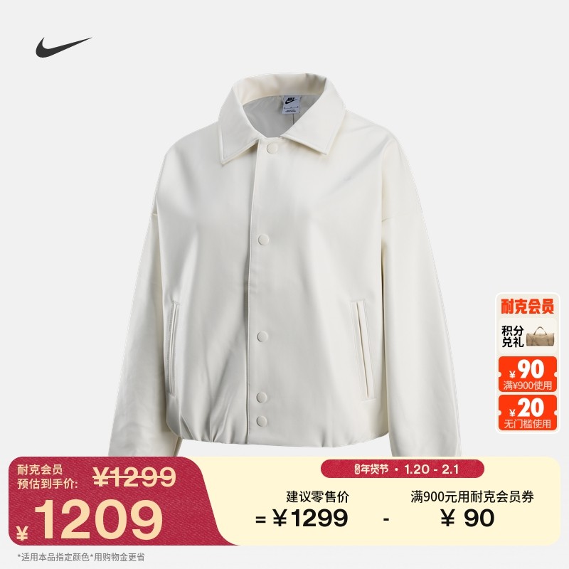 耐克情人节系列女子教练夹克春新款OVERSIZE风外套NIKE IQ8170,运动服/休闲服装,运动茄克/外套,淘宝优惠券,粉丝福利购,淘宝优惠卷