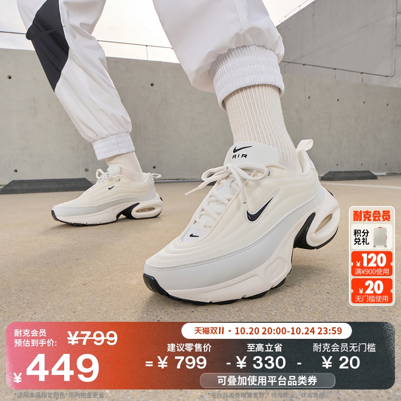 Nike耐克女子运动鞋老爹鞋