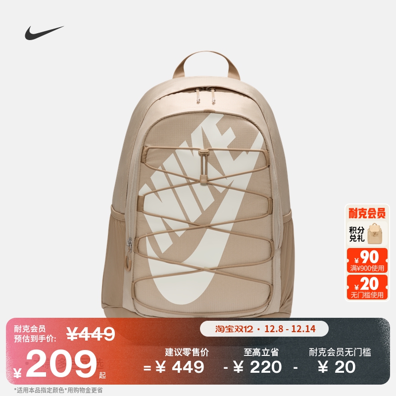 Nike耐克实用梭织收纳双肩包书包