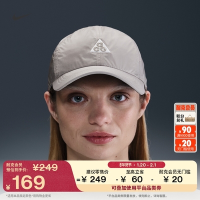 Nike耐克ACG户外登山软顶运动帽