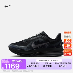 耐克飞马男子透气专业跑步鞋NIKE PEGASUS PREMIUM IF9630
