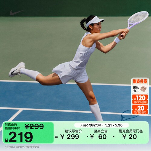 Nike耐克速干运动女子网球背心
