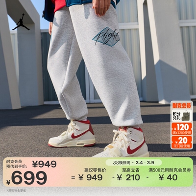 Jordan官方AJ312轻便大童运动鞋