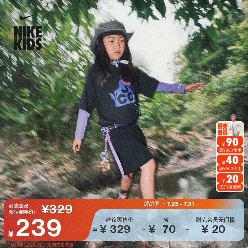 Nike耐克官方男女童ACG大童短裤夏季户外运动裤梭织宽松FB1302