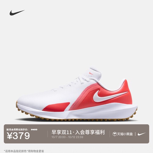 Nike耐克宽版情侣男女高尔夫球鞋