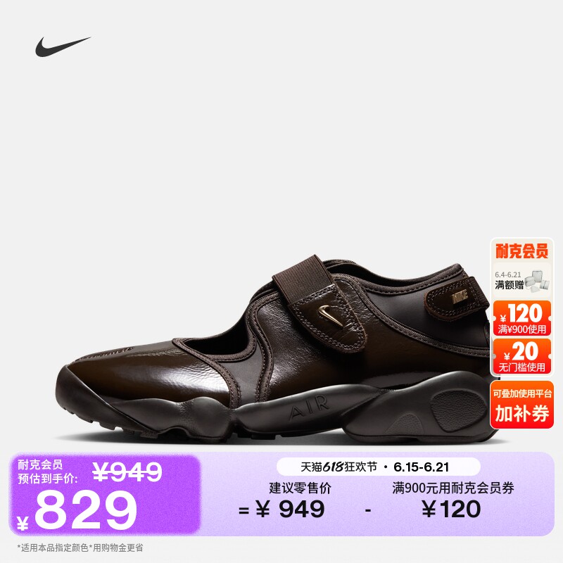 Nike耐克AIRRIFT忍者鞋女运动鞋