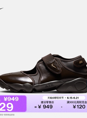 耐克女子分趾忍者鞋缓震抓地运动鞋NIKE AIR RIFT IB8954
