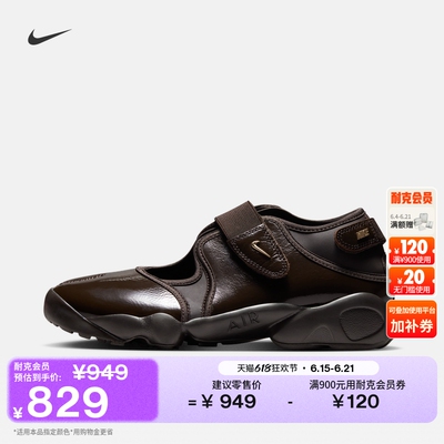 Nike耐克AIRRIFT忍者鞋女运动鞋