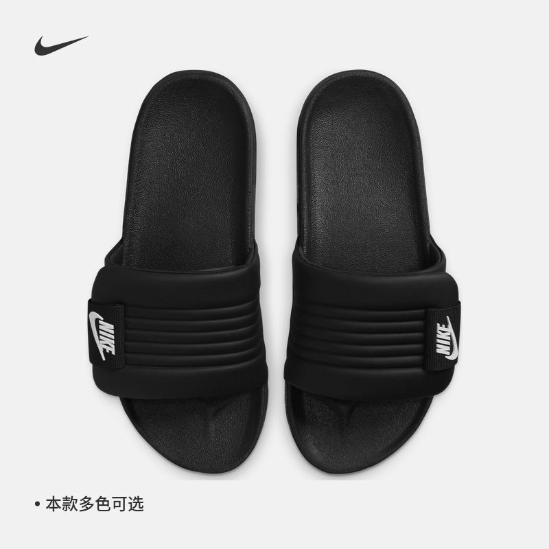 耐克女子轻便一字拖秋冬室内拖鞋NIKE OFFCOURT ADJUST DV1033