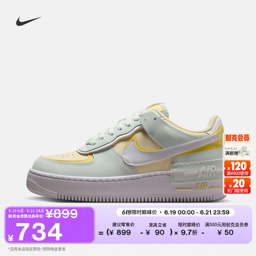 Nike耐克空军一号平底女子运动鞋