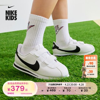 Nike耐克官方男童CORTEZ幼童运动童鞋魔术贴夏季缓震支撑904767