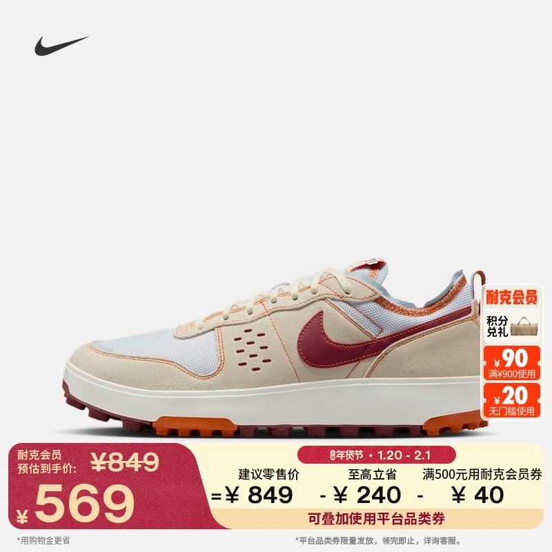 耐克男子透气运动鞋春季翻毛皮网眼支撑抓地舒适NIKE C1TY FZ3863,运动鞋new,德训鞋,淘宝优惠券,粉丝福利购,淘宝优惠卷