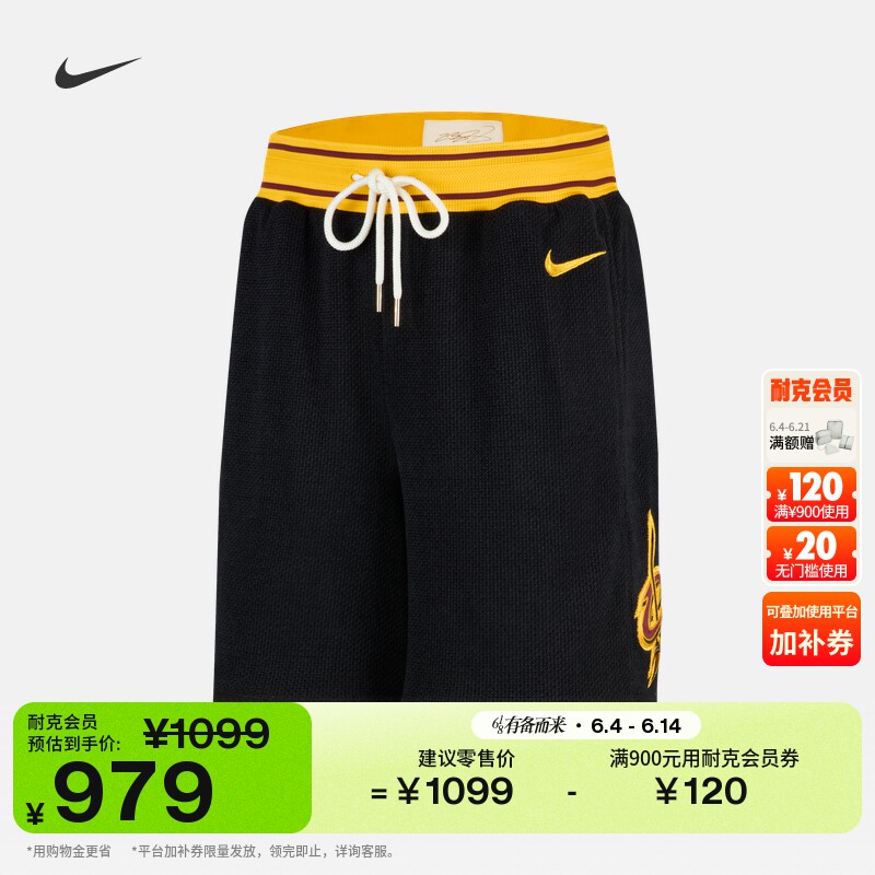 耐克詹姆斯男子透气美式短裤夏季新款速干NIKE LEBRON NBA IF1708