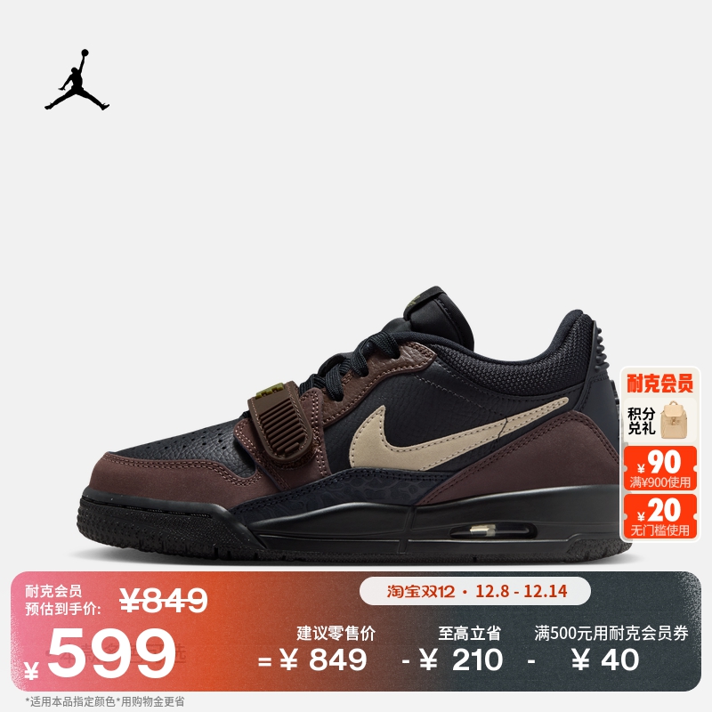 Jordan官方AJ312低帮大童运动鞋