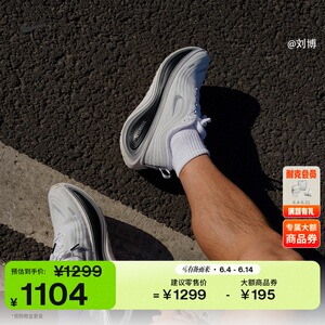 Nike耐克VOMEROPLUS男子跑步鞋