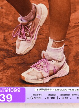 耐克米拉同款女子硬地球场网球鞋NIKE GP CHALLENGE 1.5 IQ6076