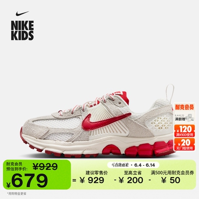 Nike耐克小迈柔透气大童运动鞋