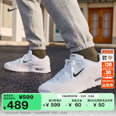 Nike耐克AMBIA男子运动鞋气垫鞋