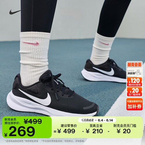 Nike耐克缓震女子公路专业跑步鞋